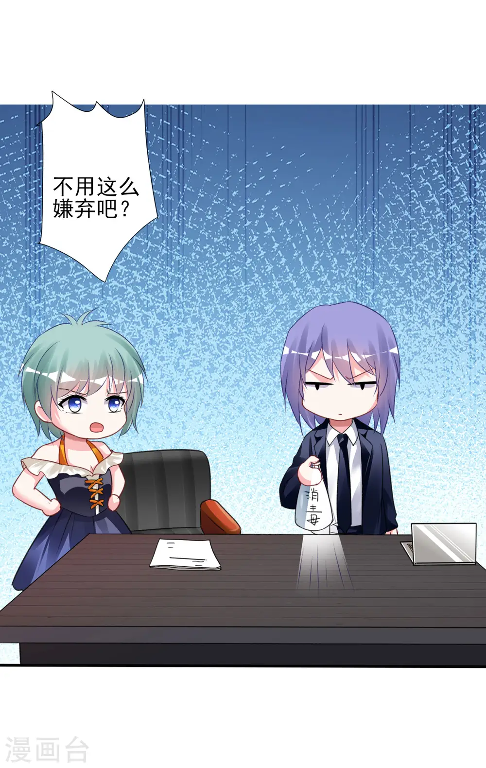 第370话22