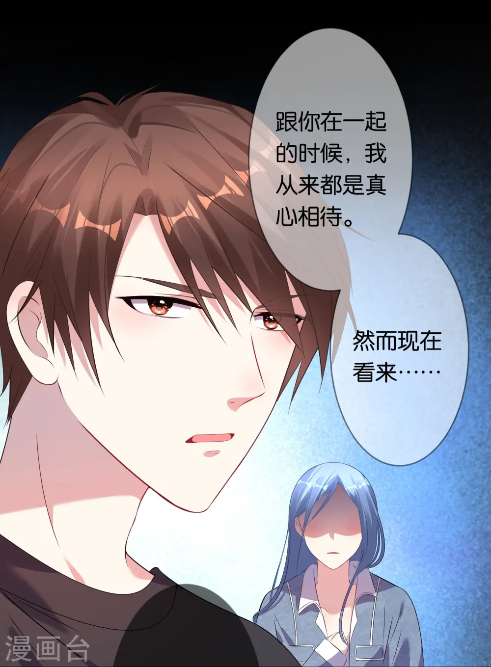 第94话16