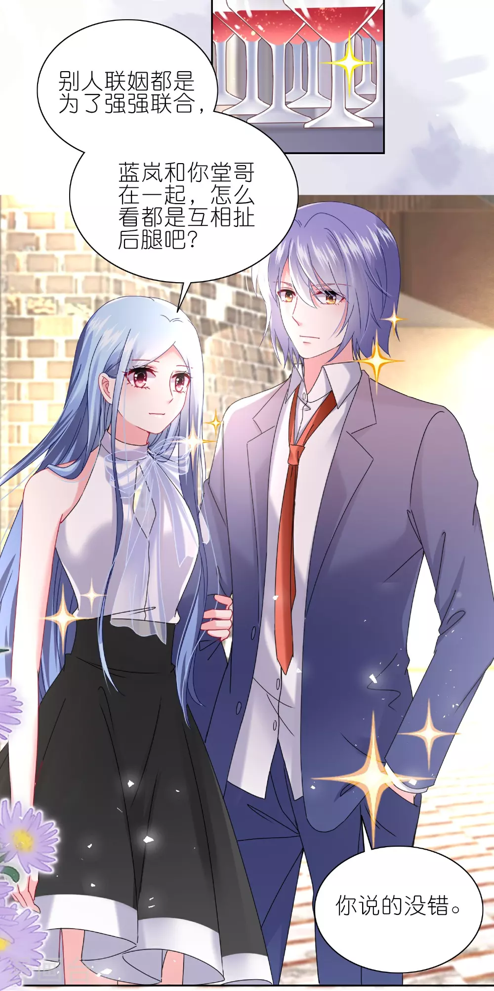 第501话20