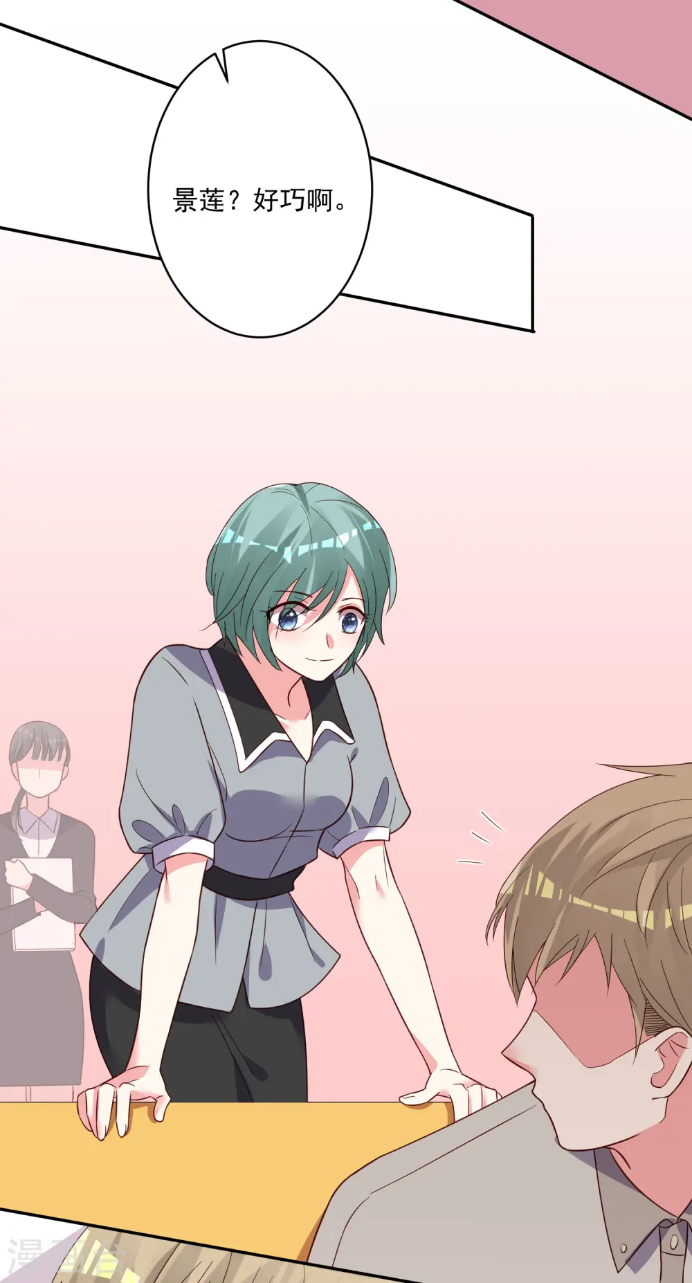 第285话22