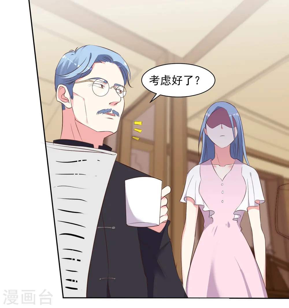 第312话16