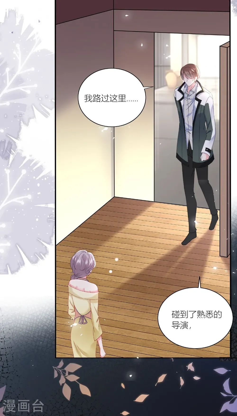 第525话25