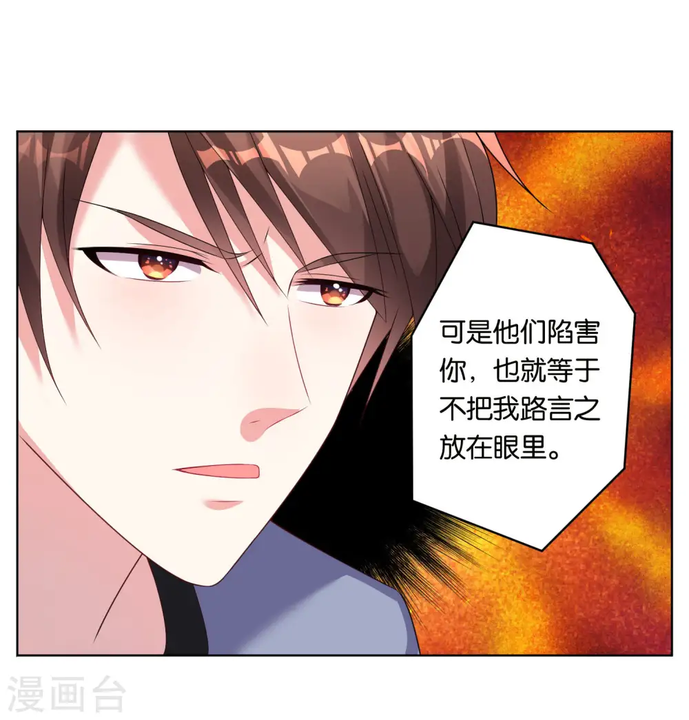 第49话6