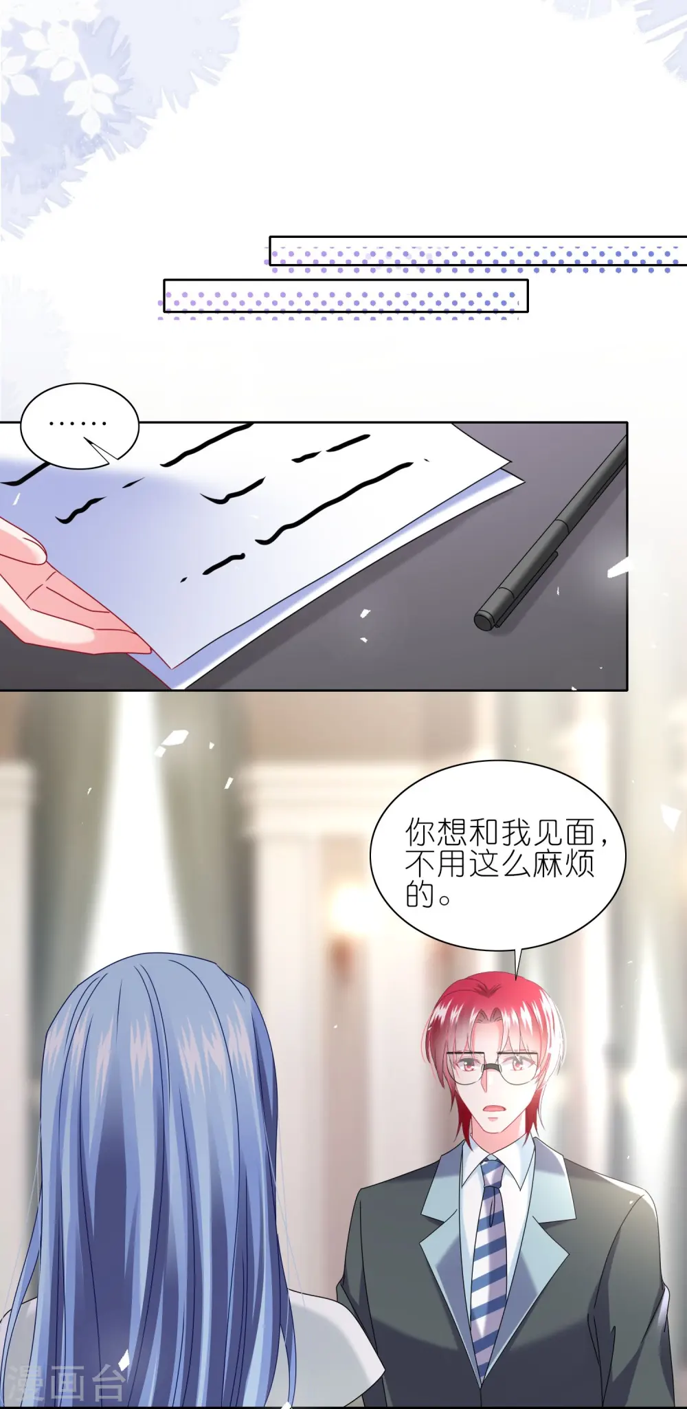 第488话23