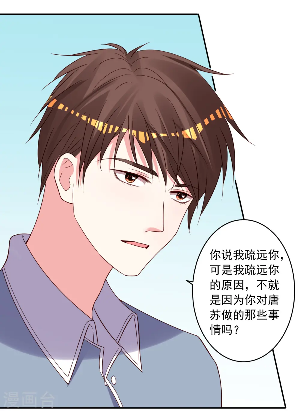 第269话9