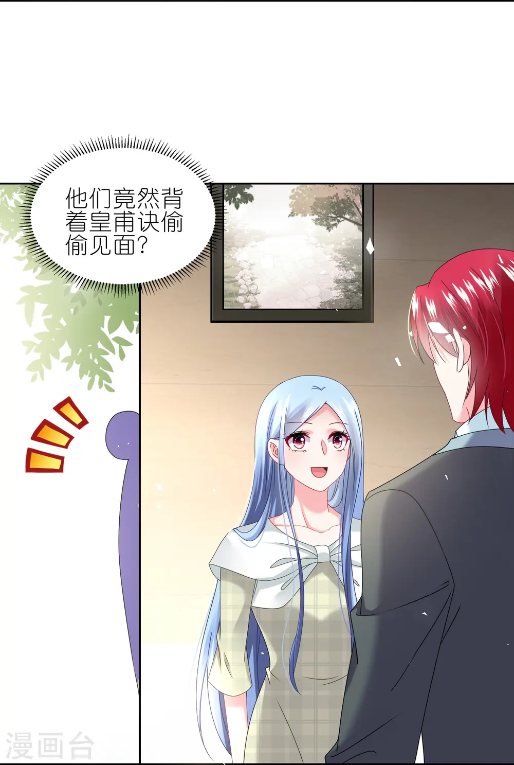 第488话26