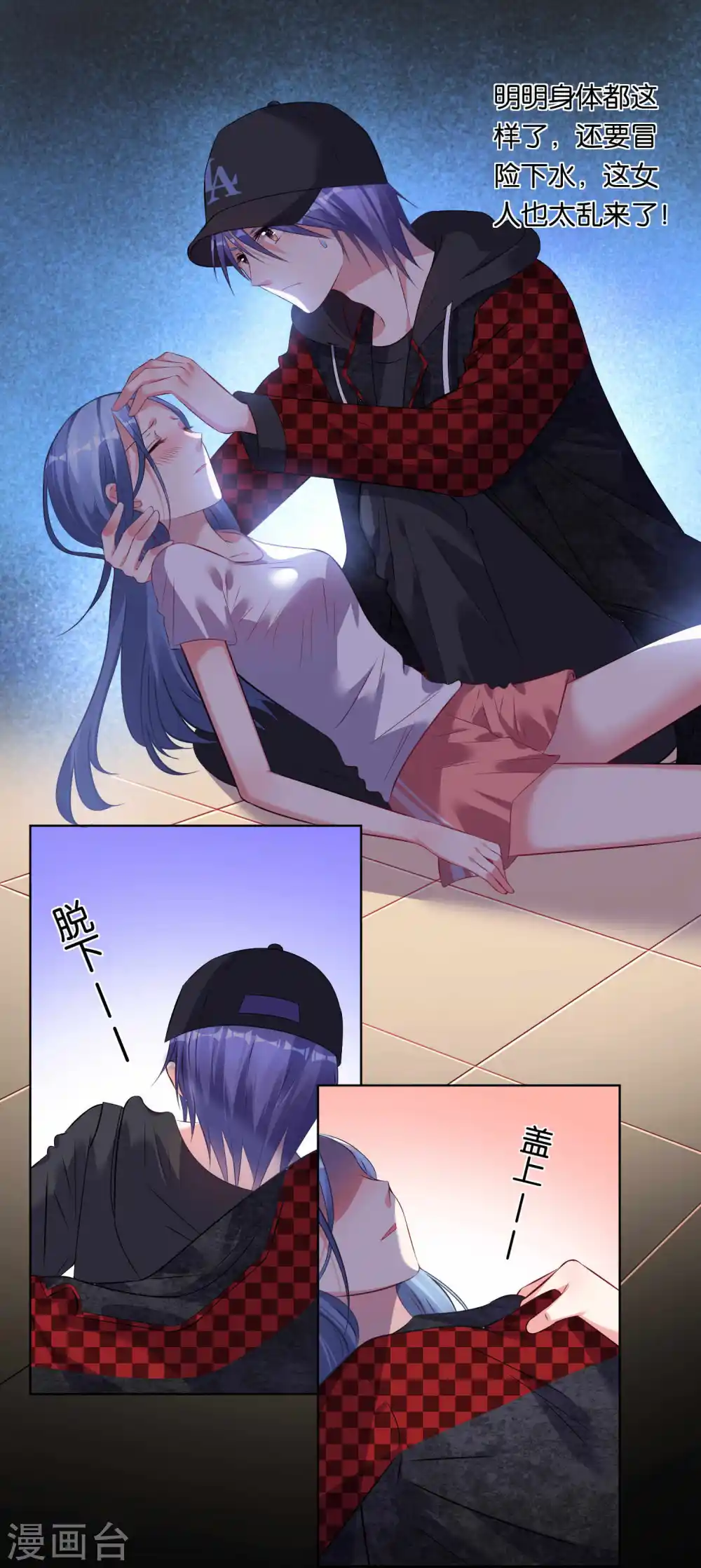 第88话5