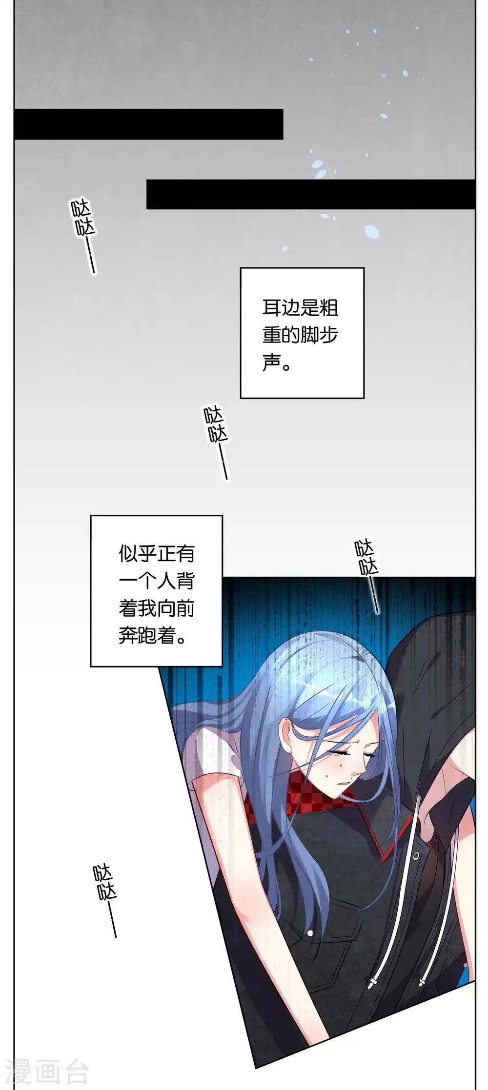第74话3