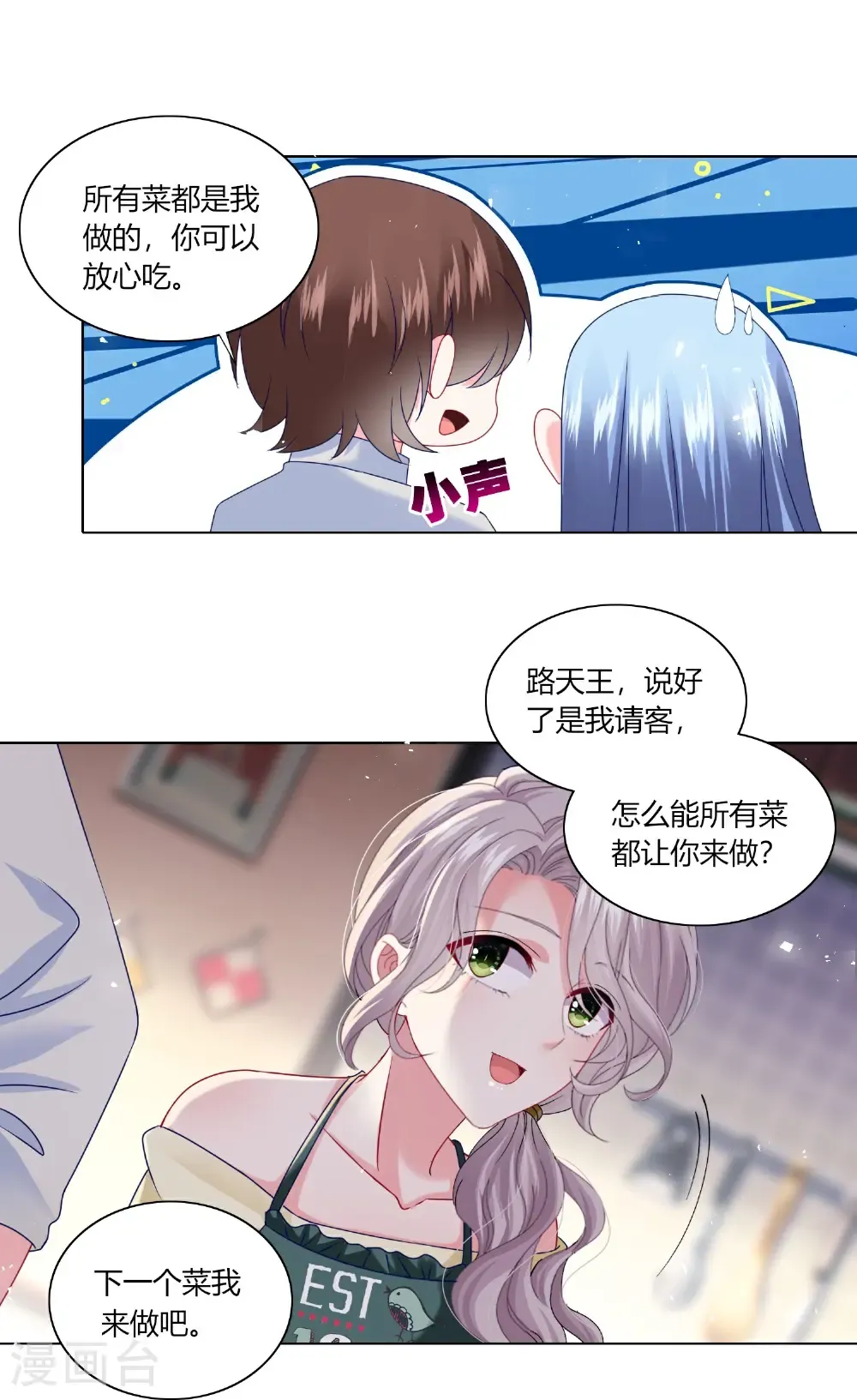 第527话20