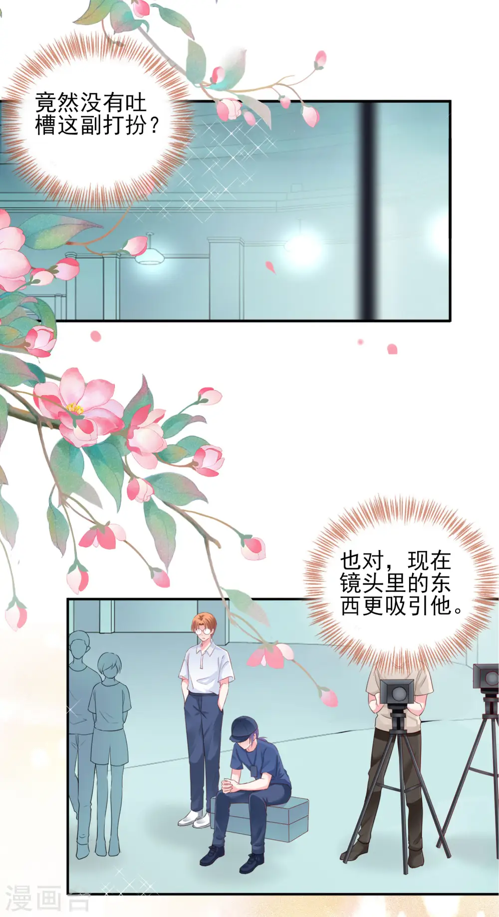 第380话21
