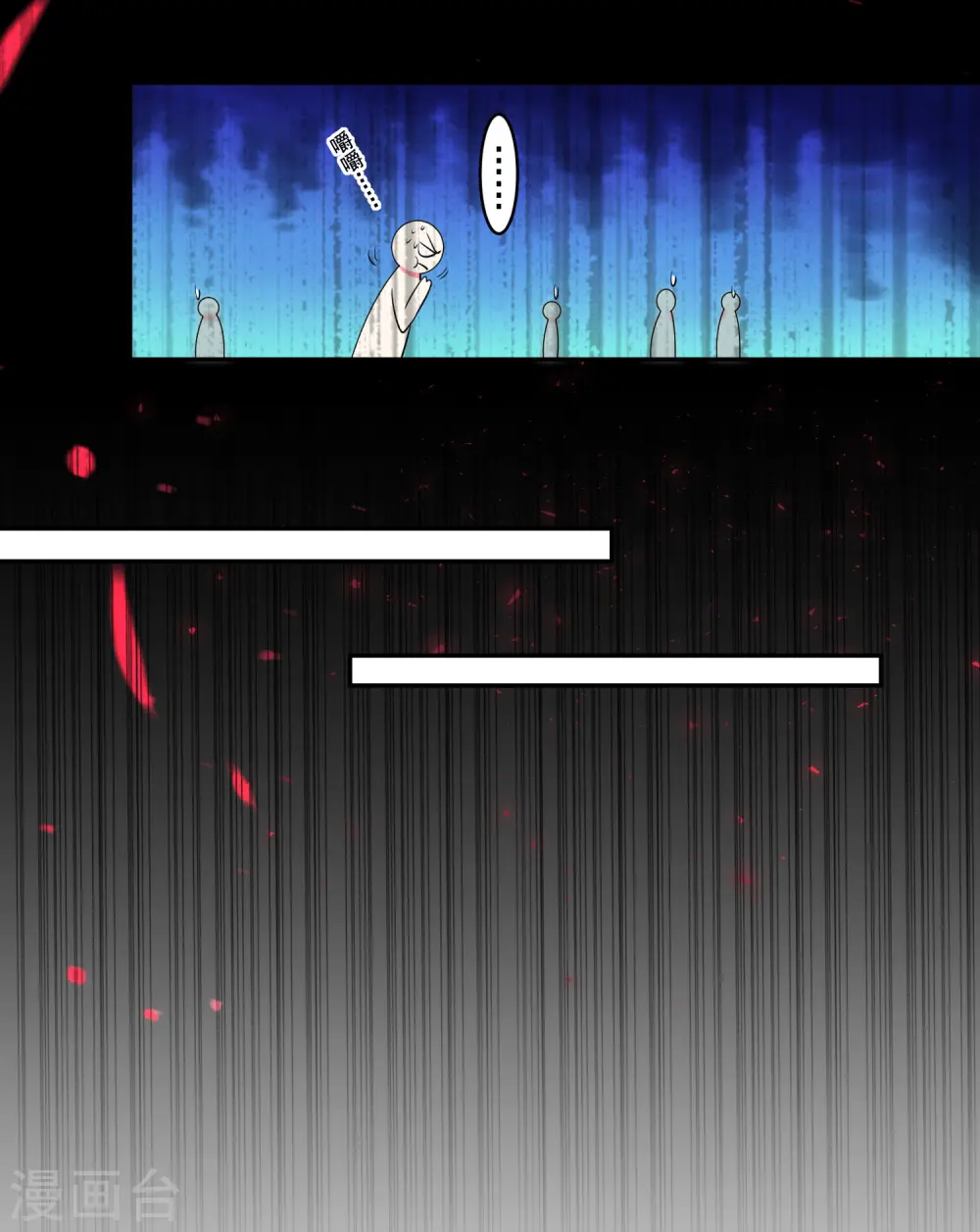 第237话14