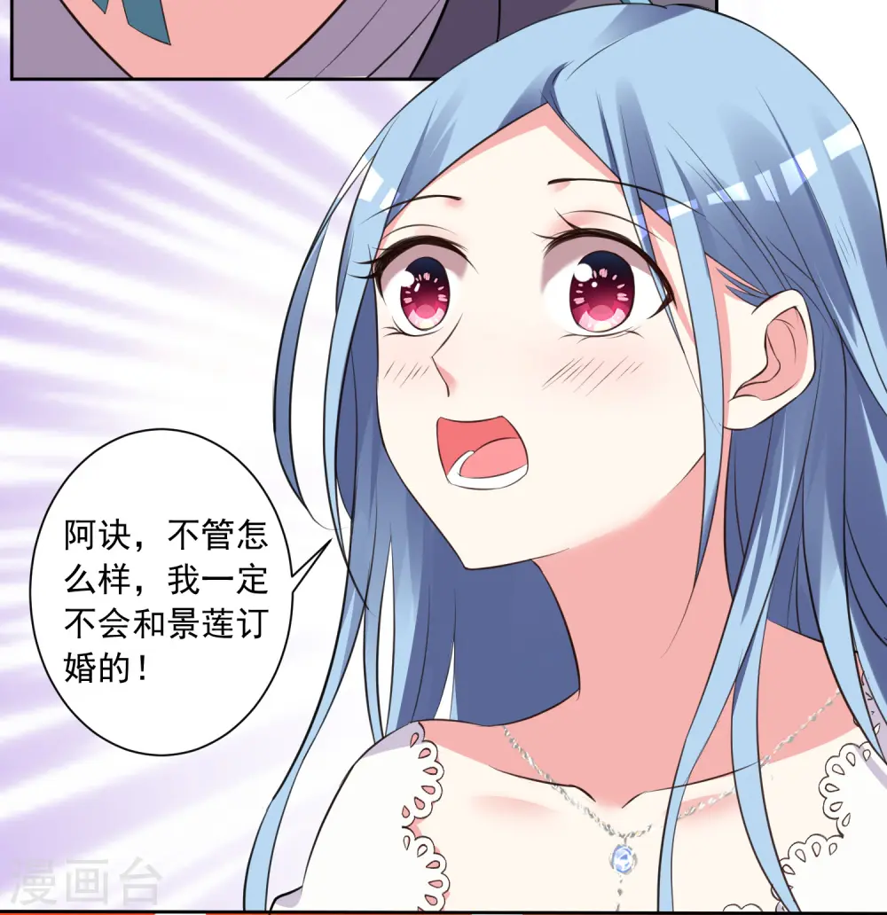第315话8