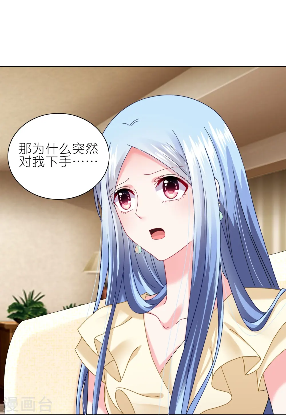 第471话18
