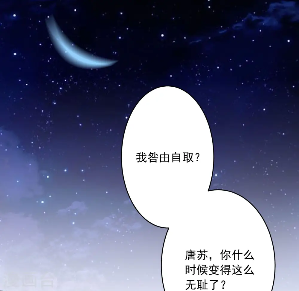 第216话7