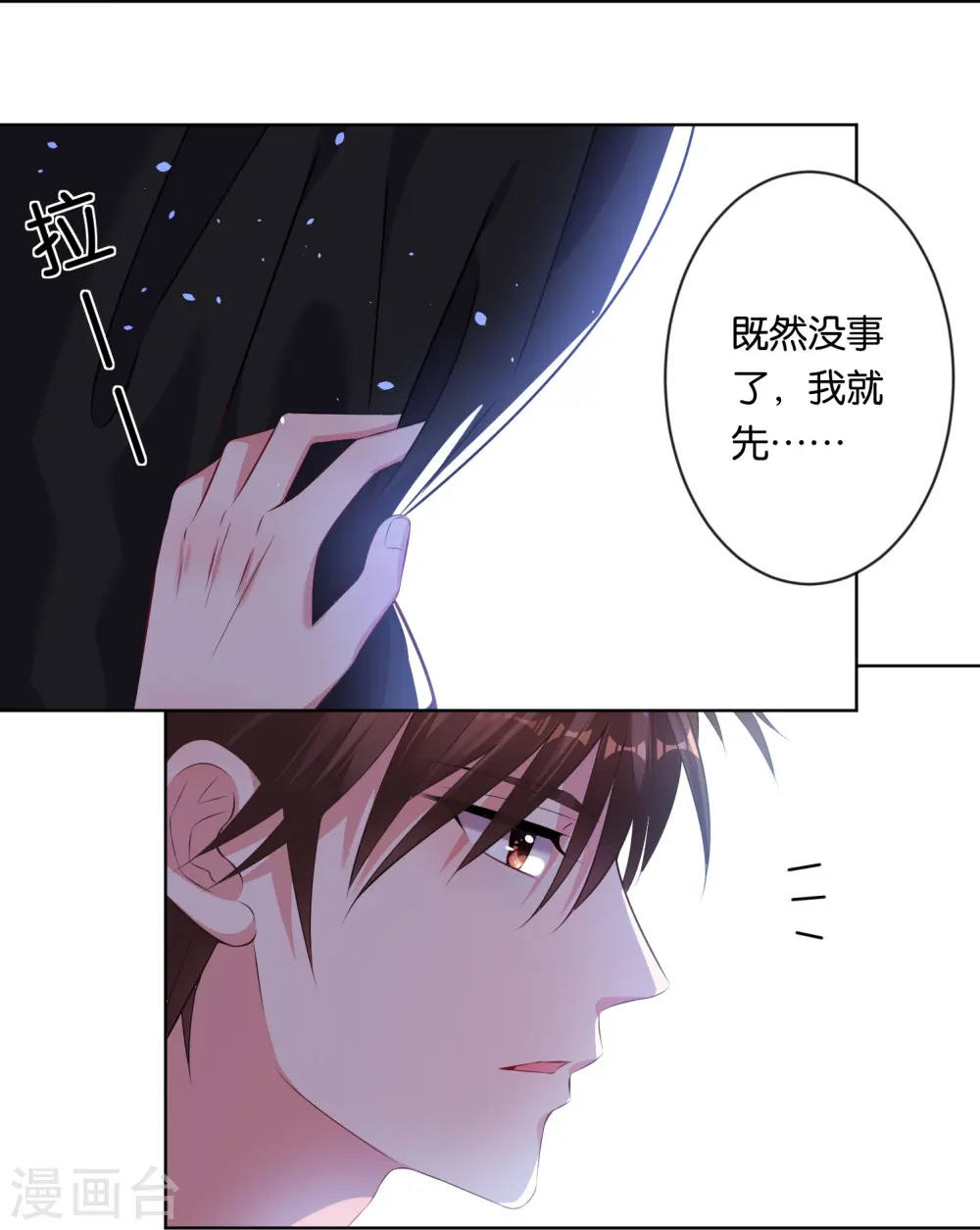 第92话6