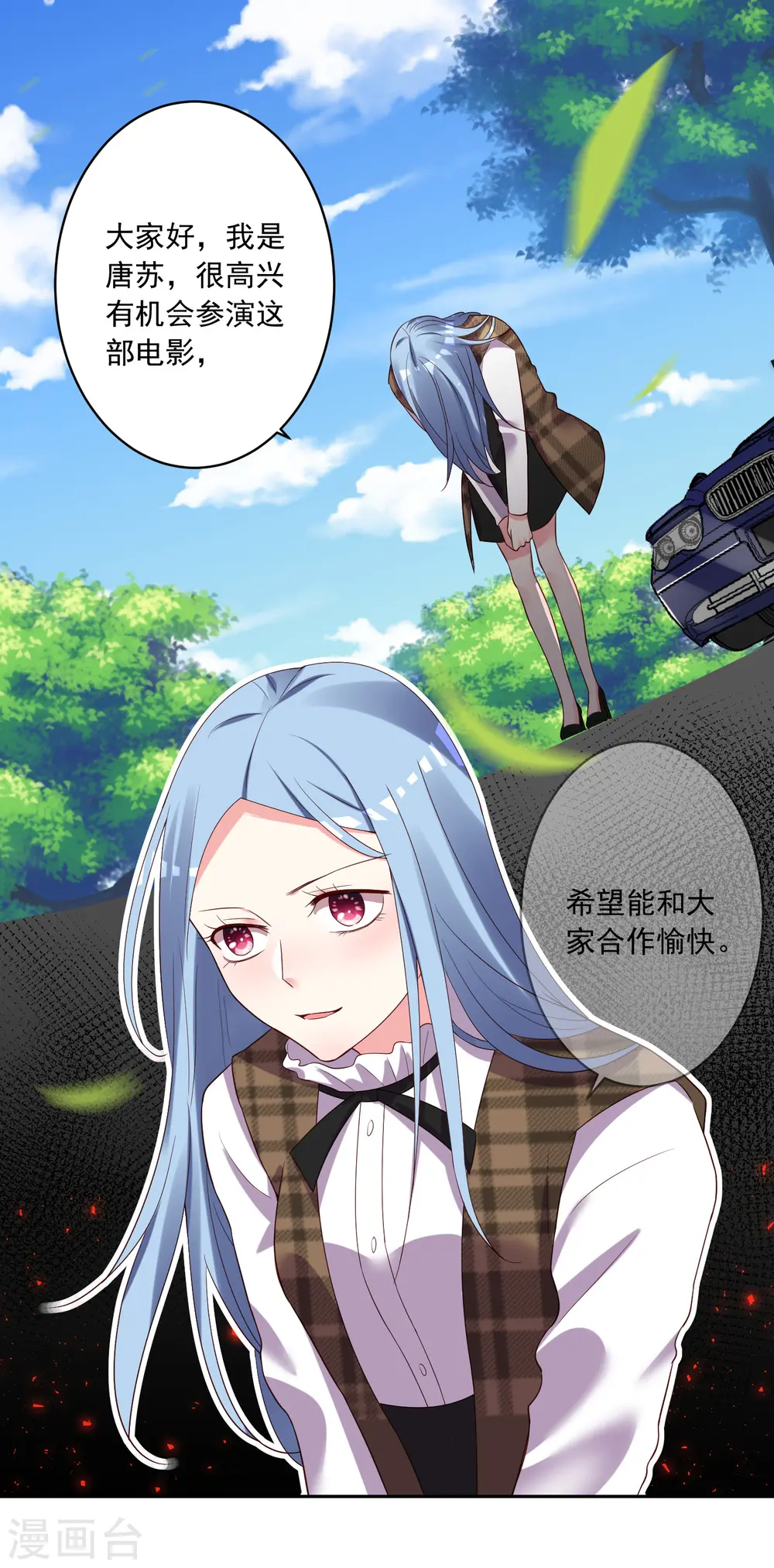 第243话33