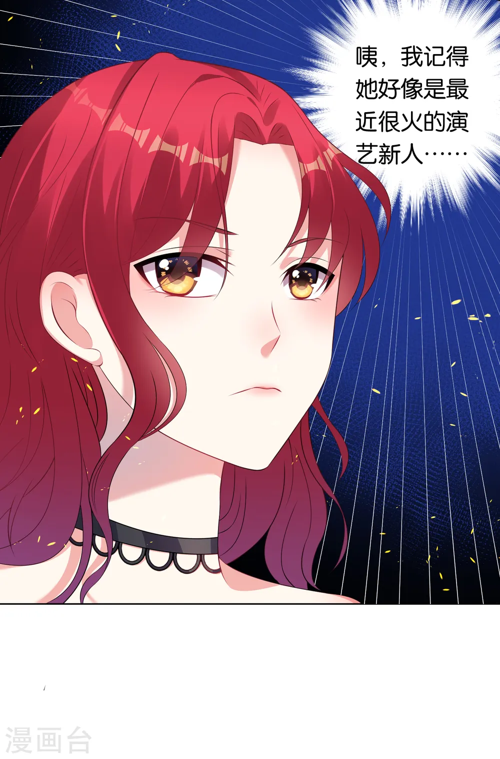 第99话14