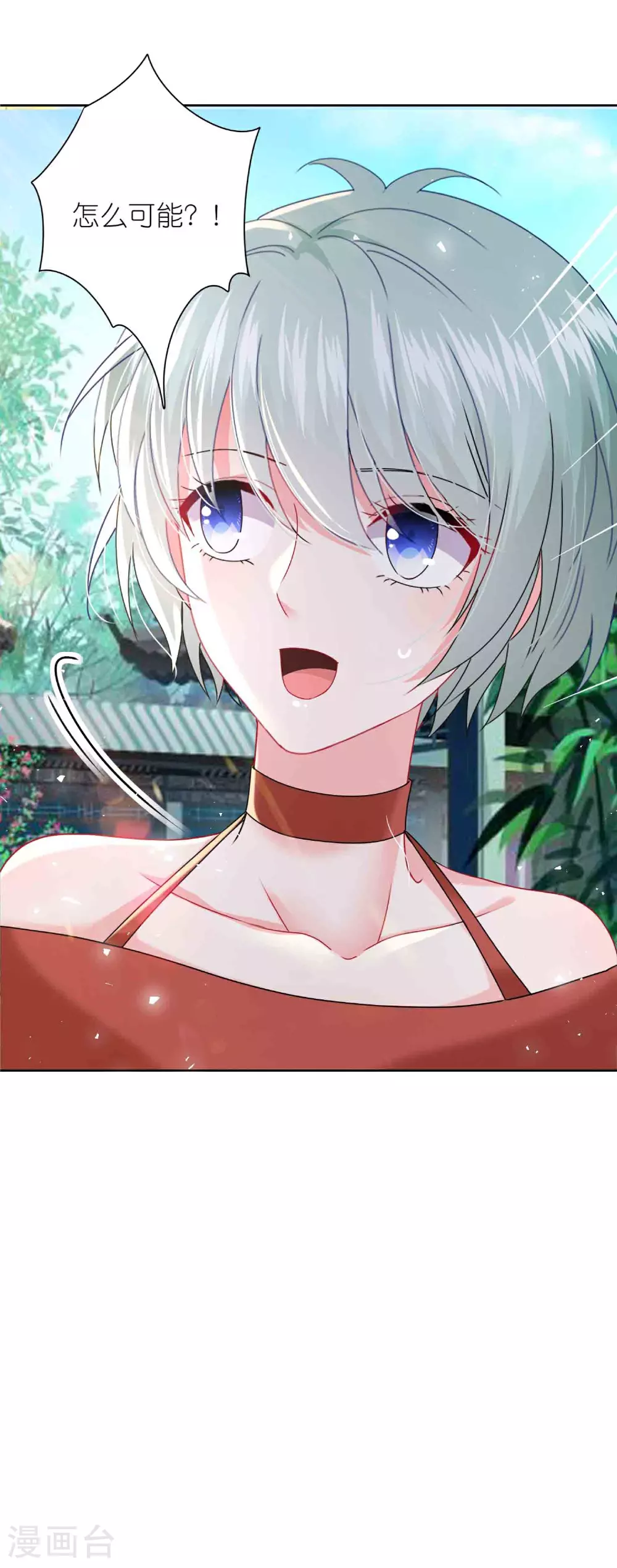第510话26