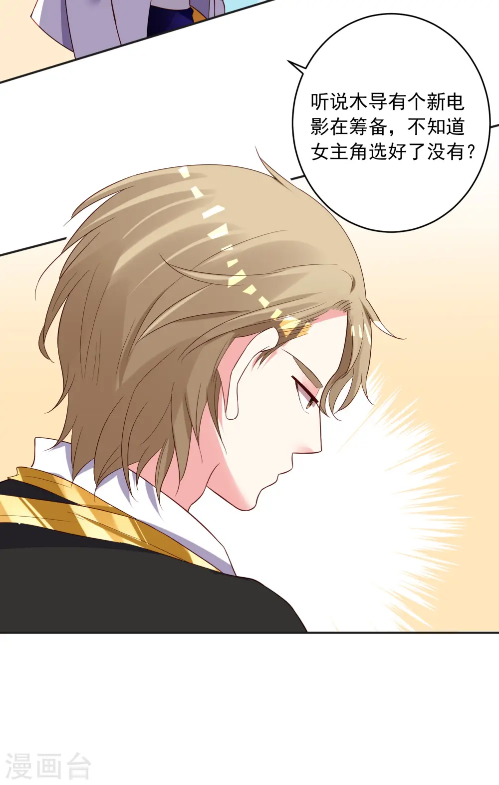 第240话6