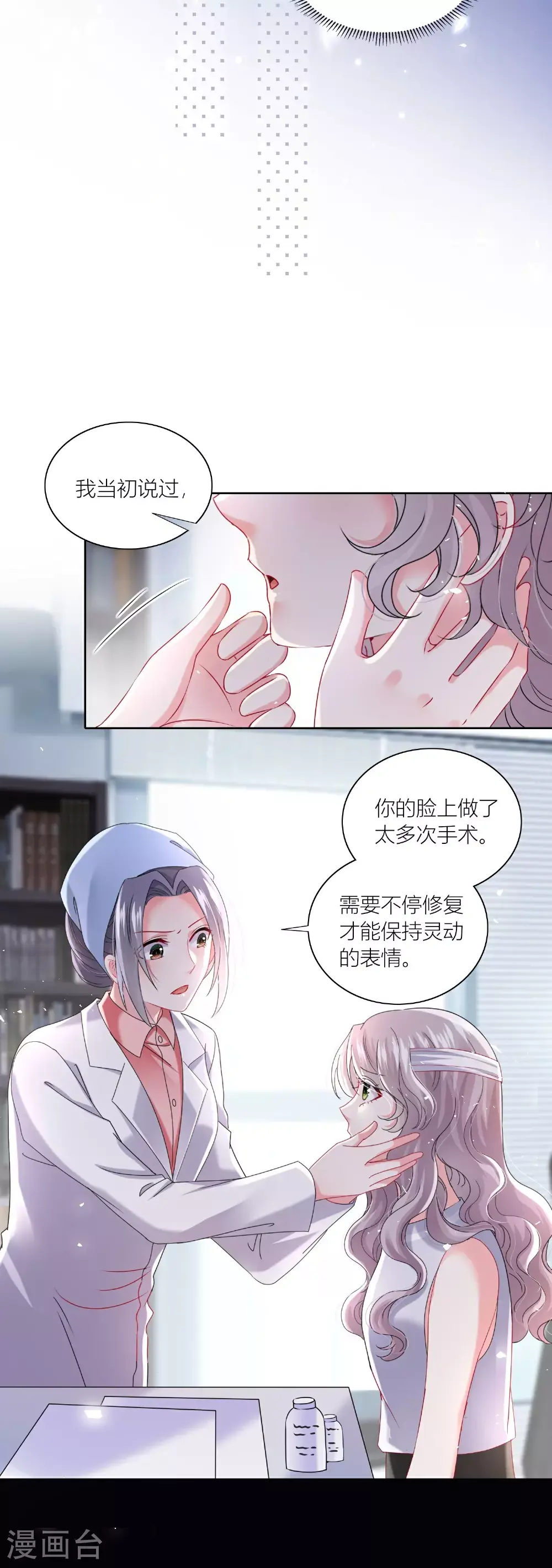 第518话5