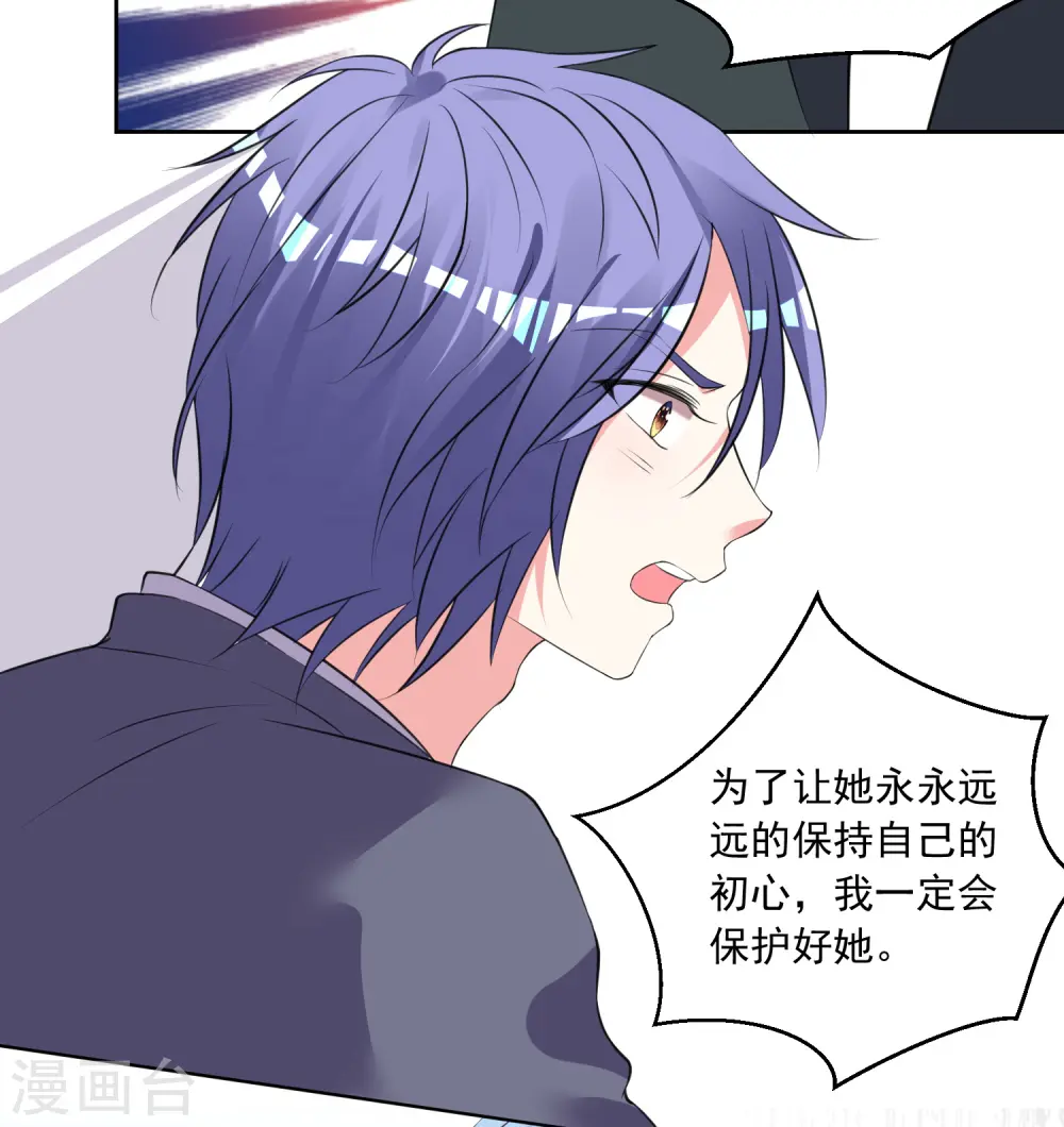 第308话29