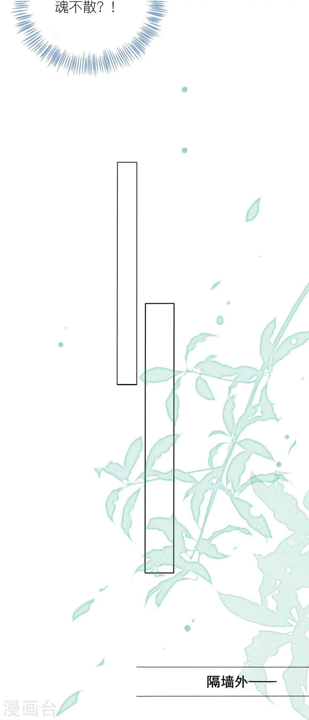 第409话13