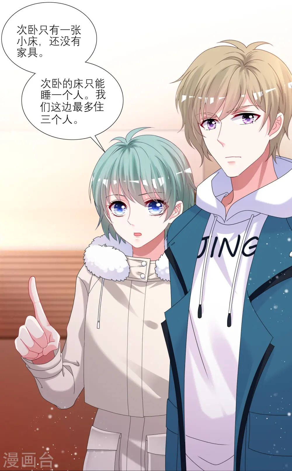 第454话21
