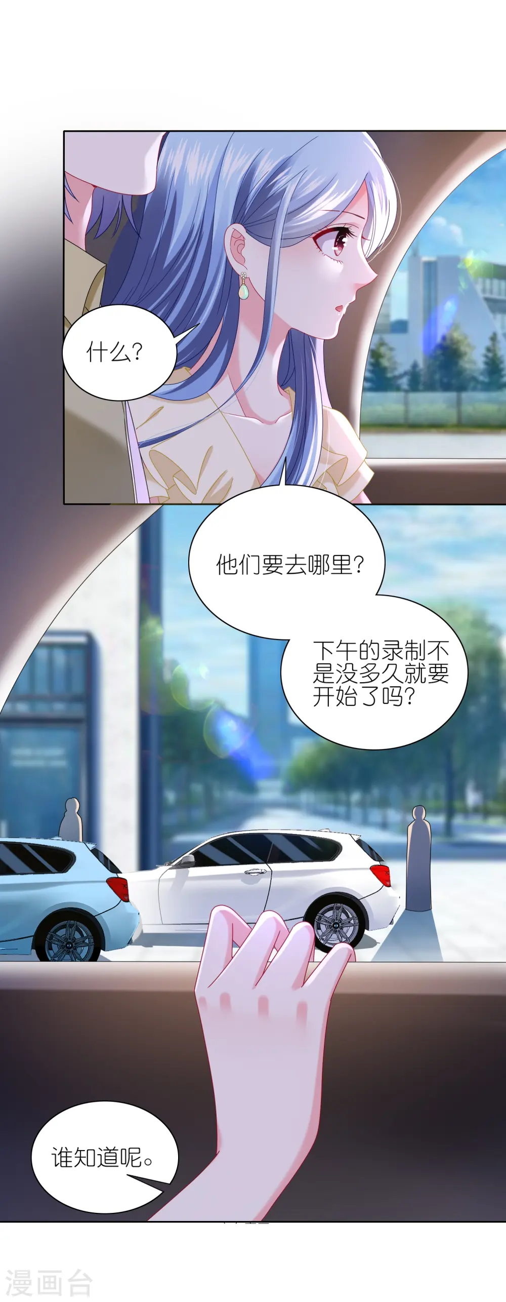 第478话7