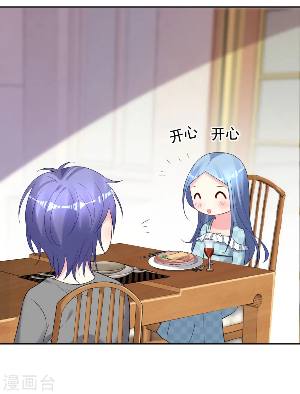 第208话17