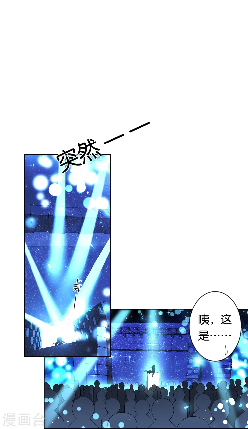 第106话10
