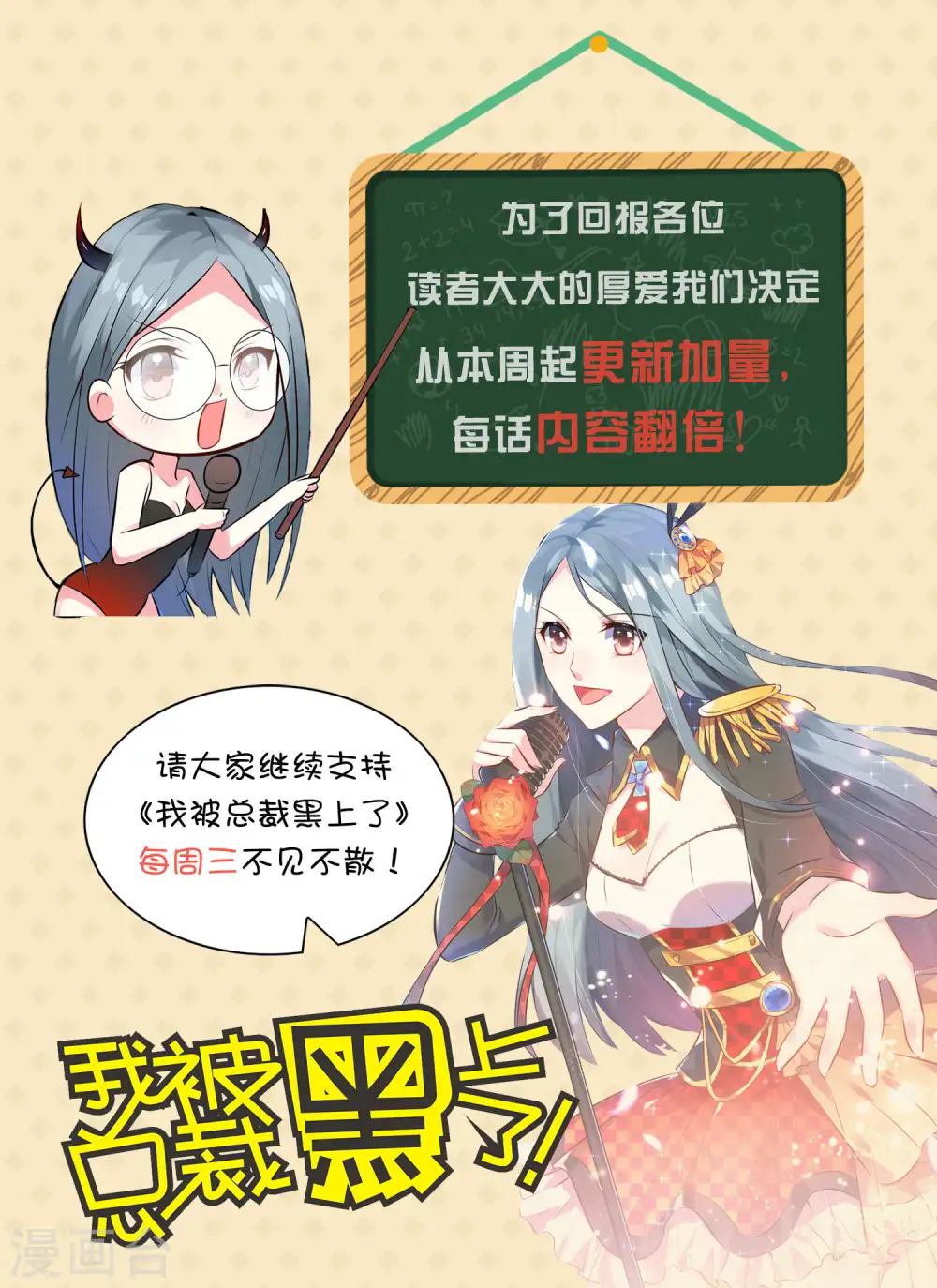第11话6