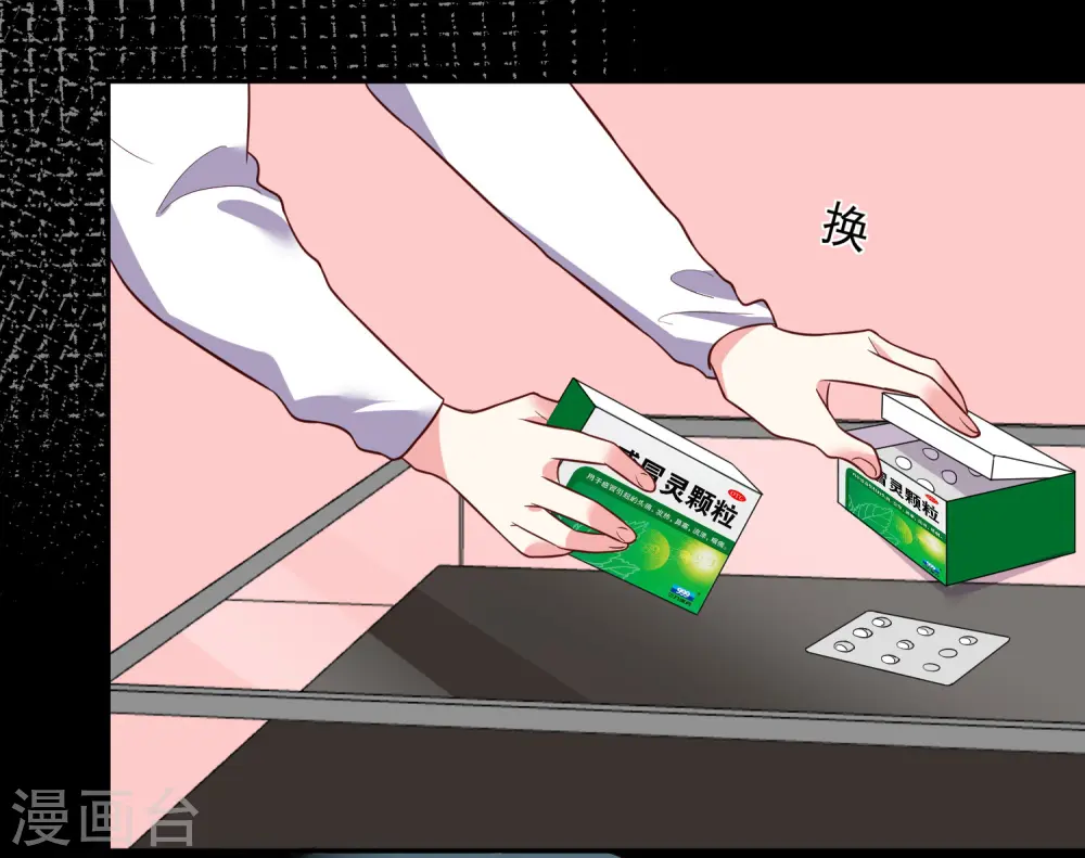 第286话29