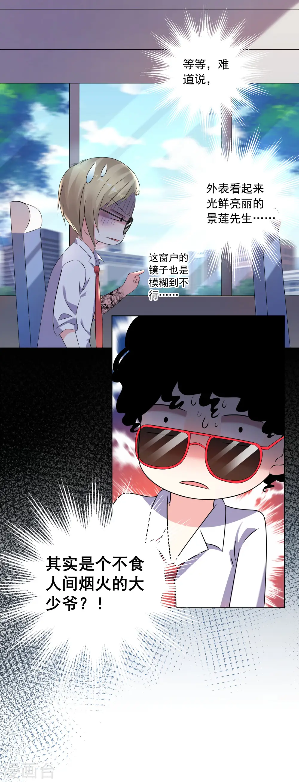 第145话7
