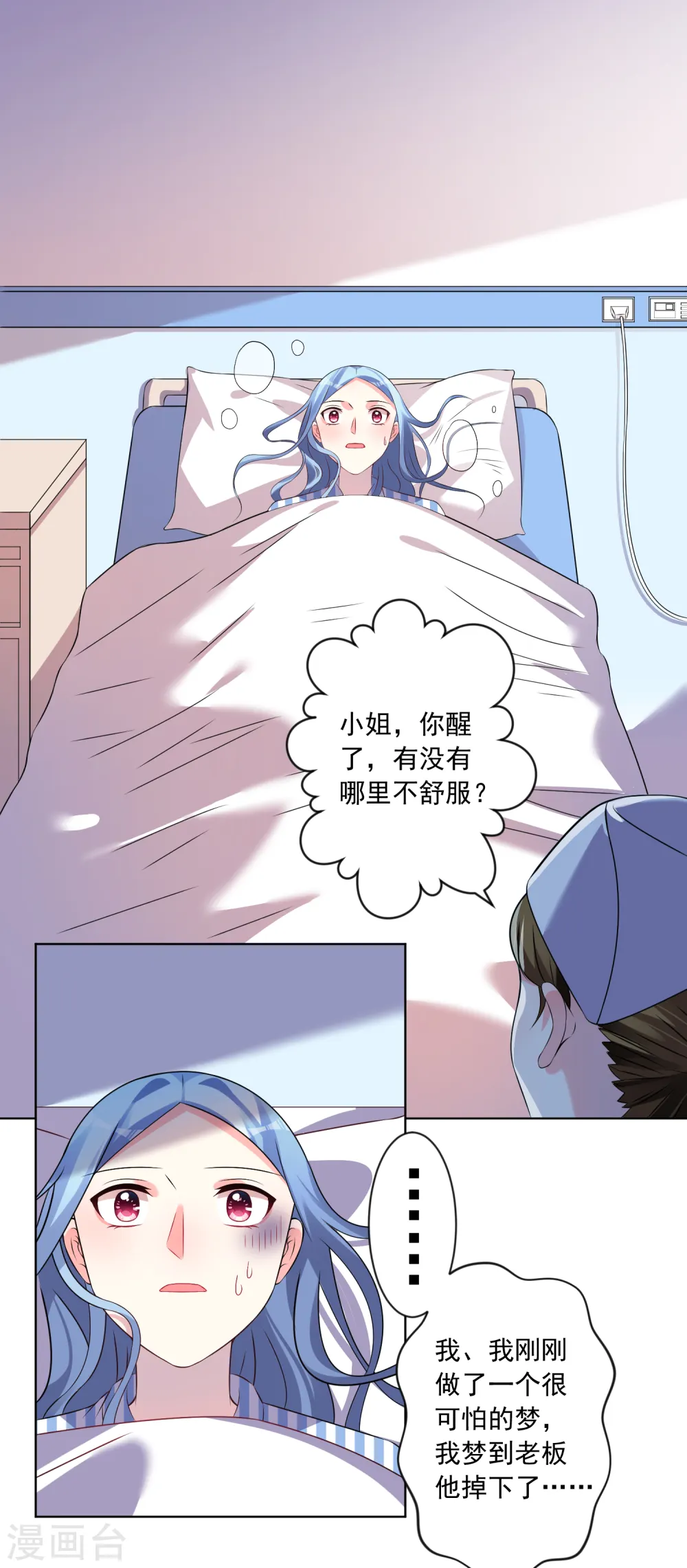 第139话20