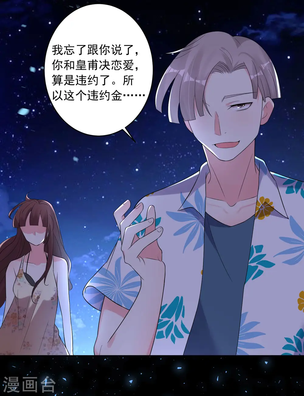 第216话13