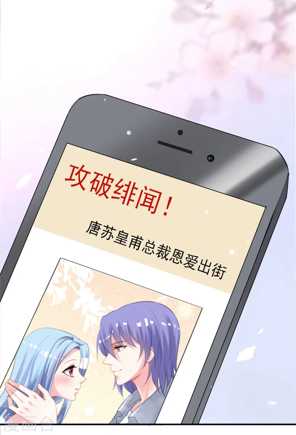 第389话31