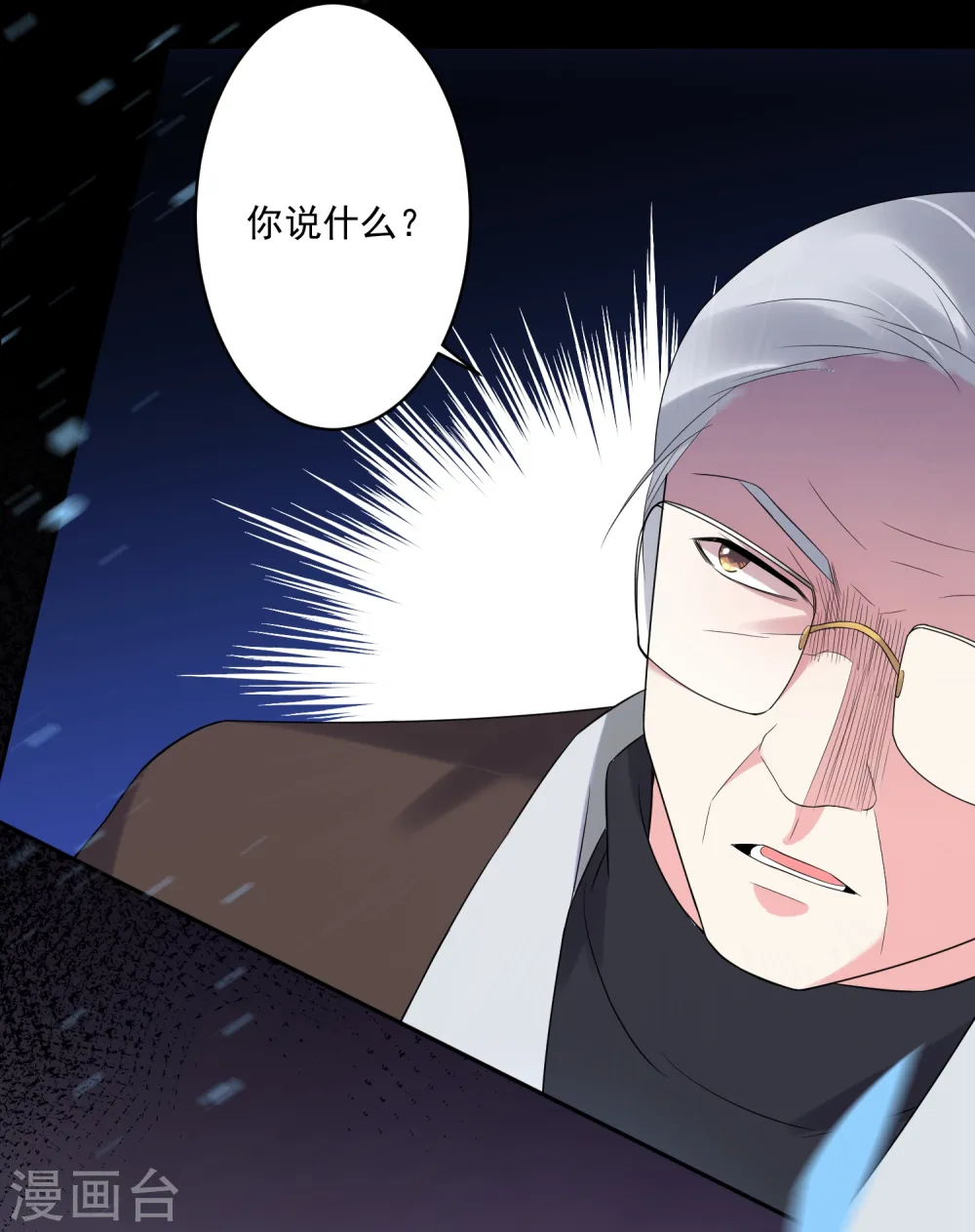 第220话9