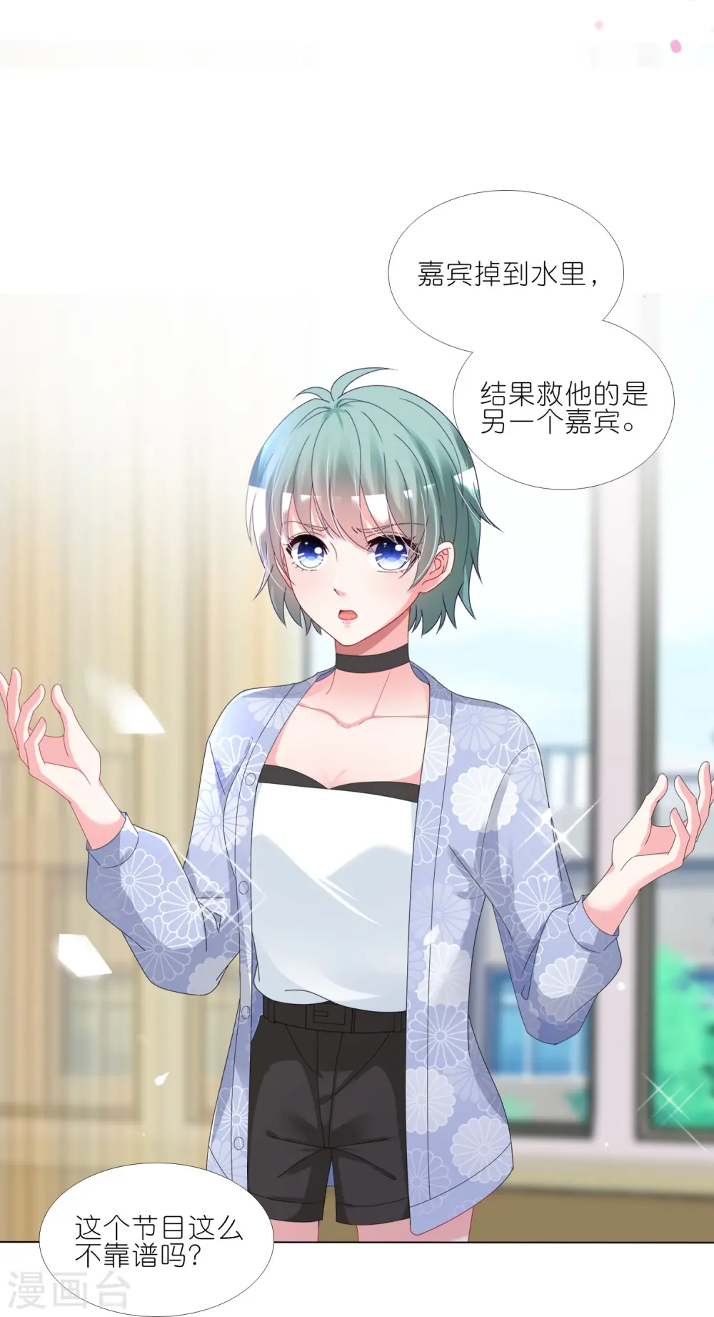 第427话3