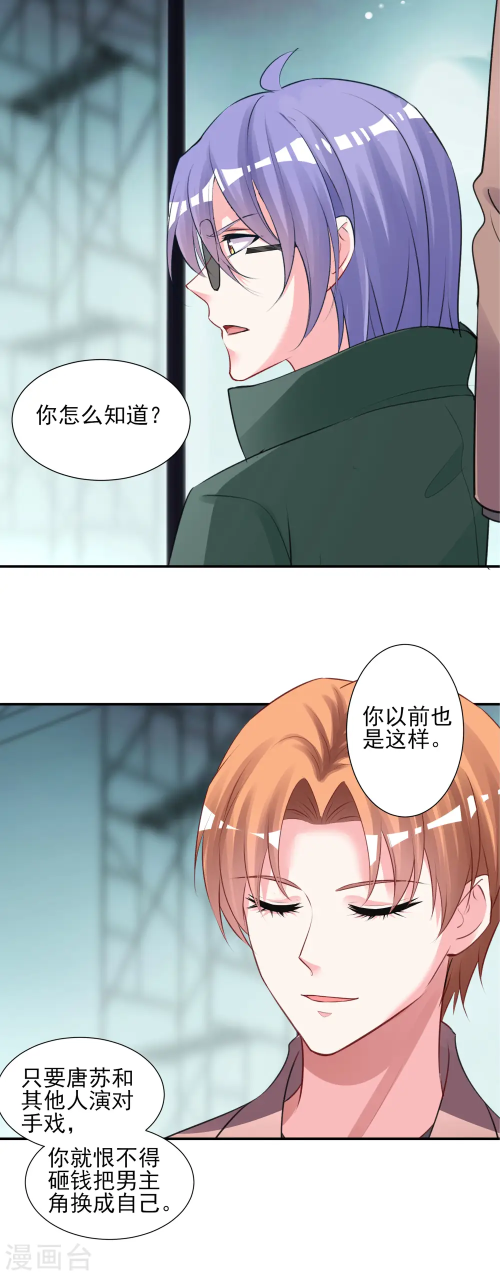 第372话22