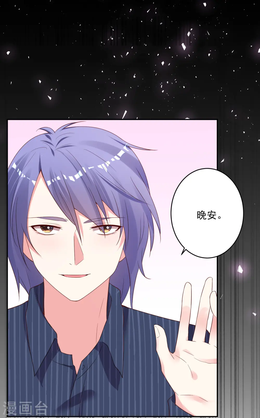 第233话17
