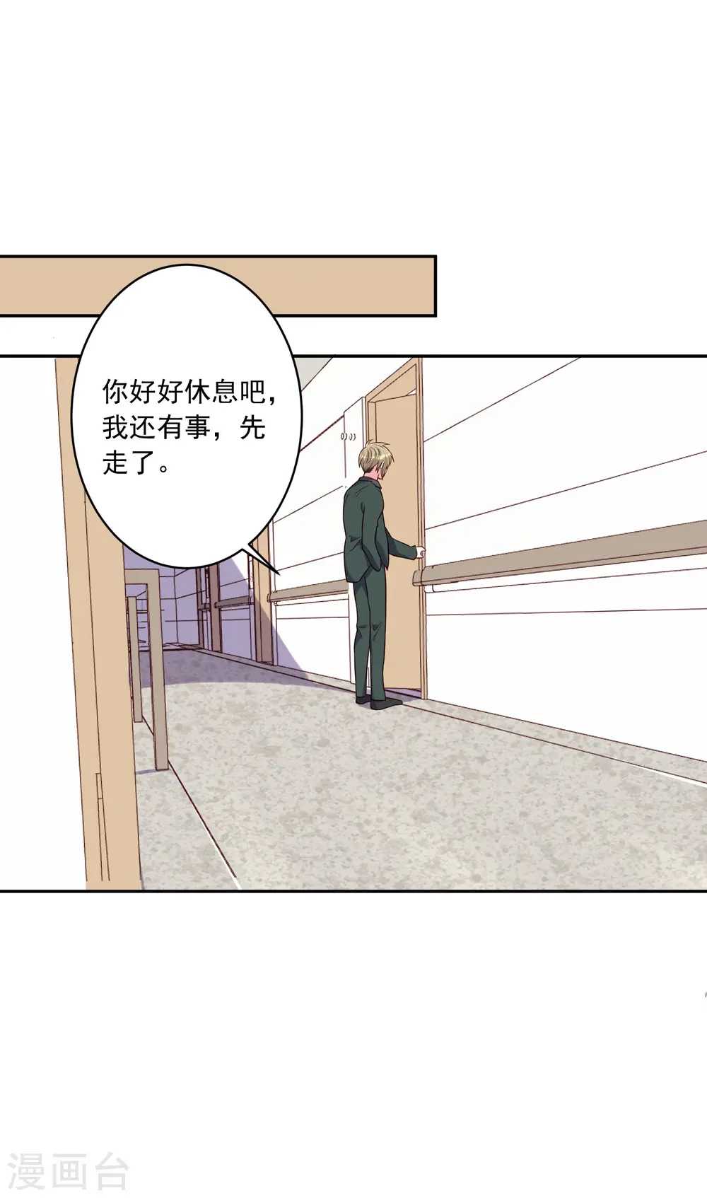 第262话7