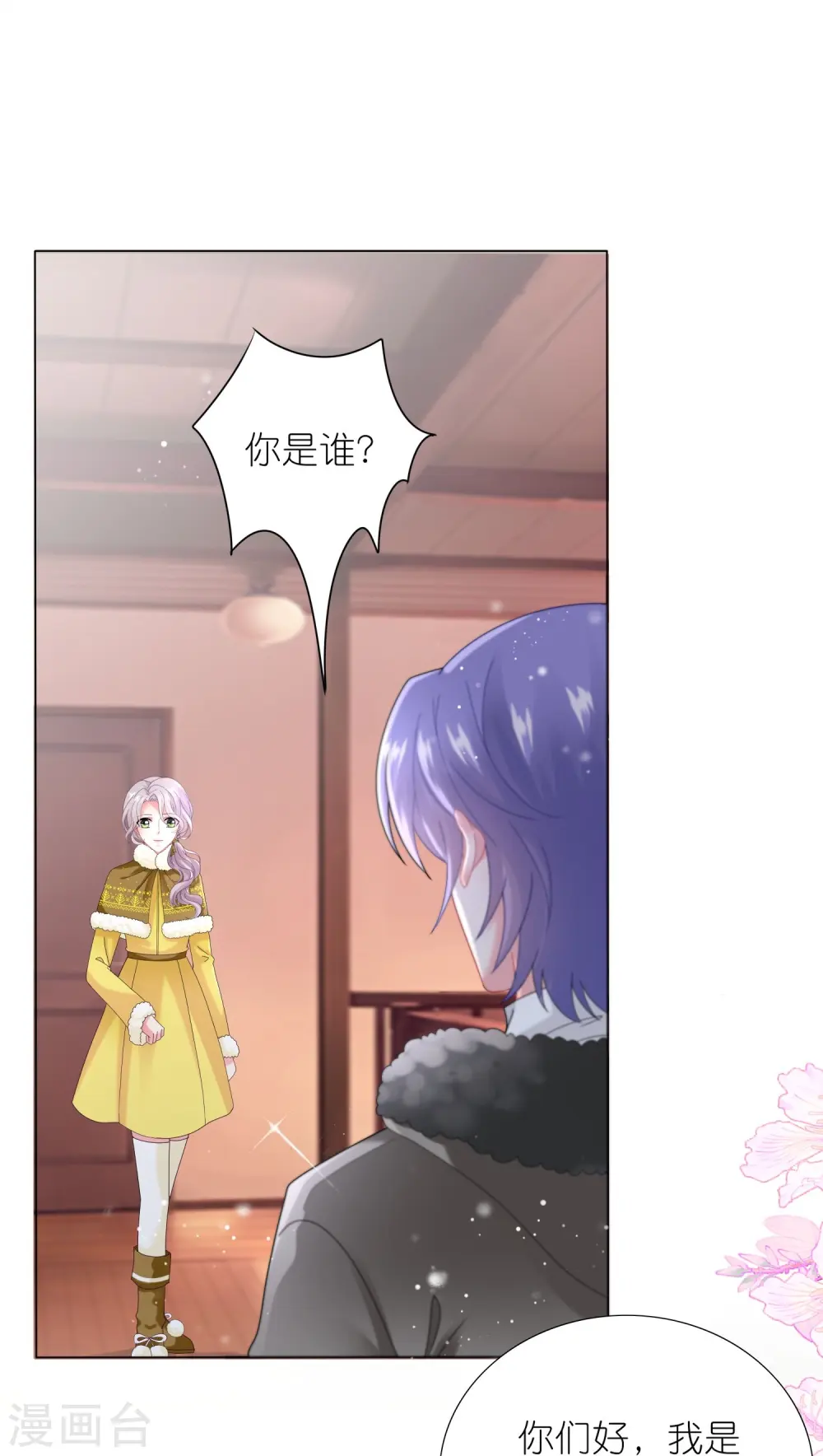 第452话15