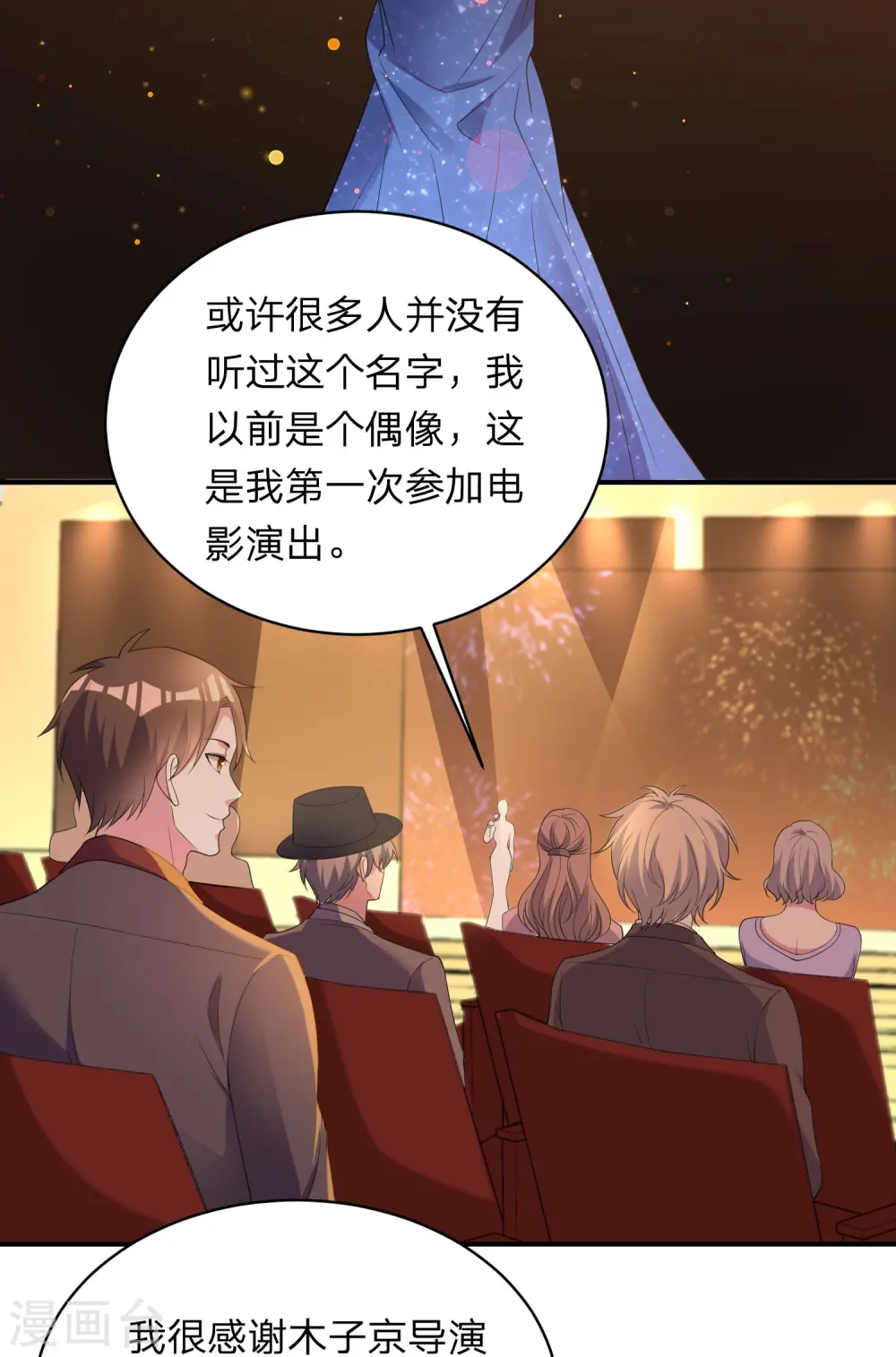 第346话4
