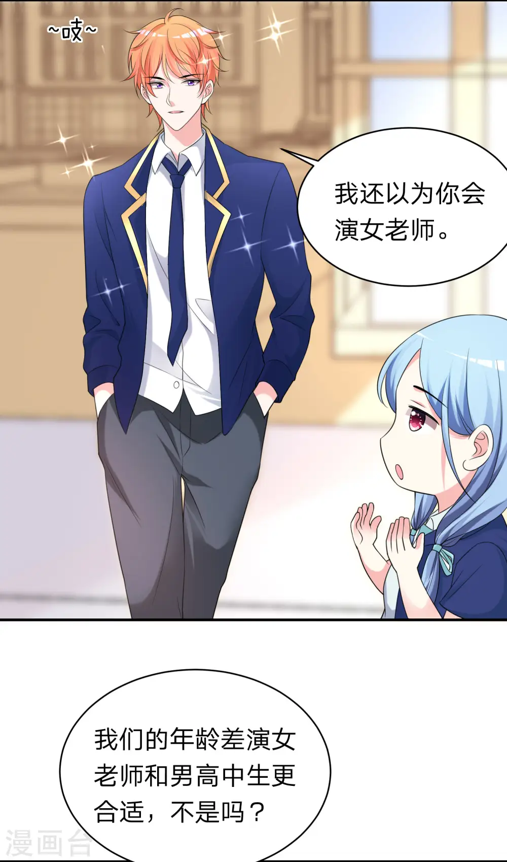 第336话20