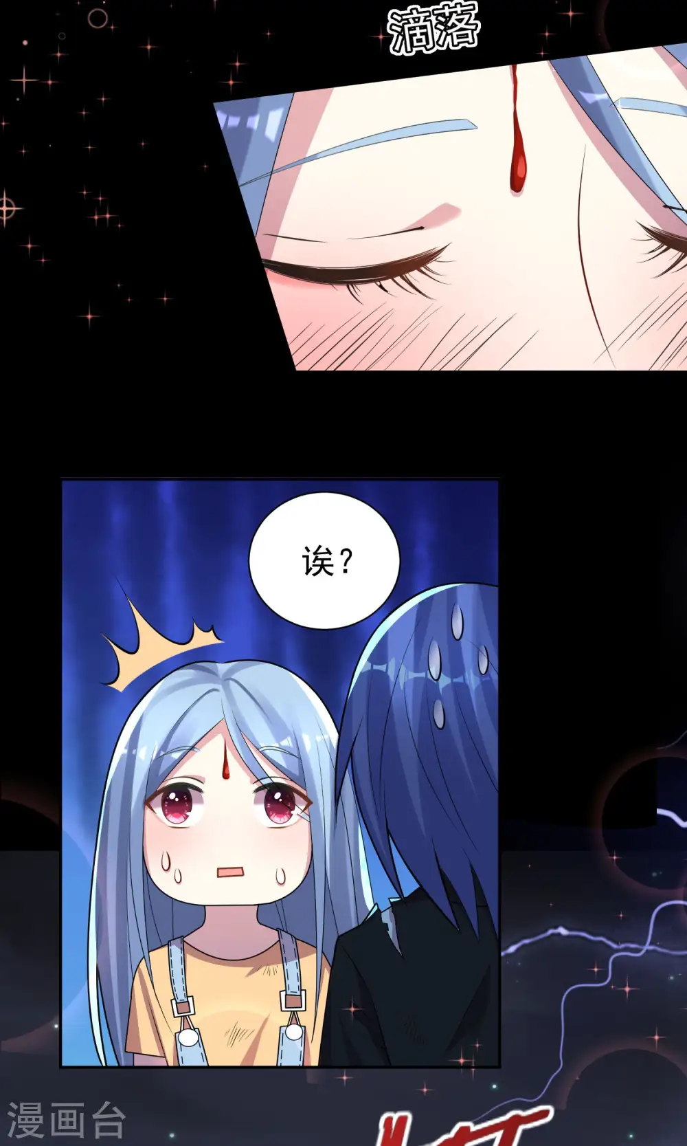 第137话10