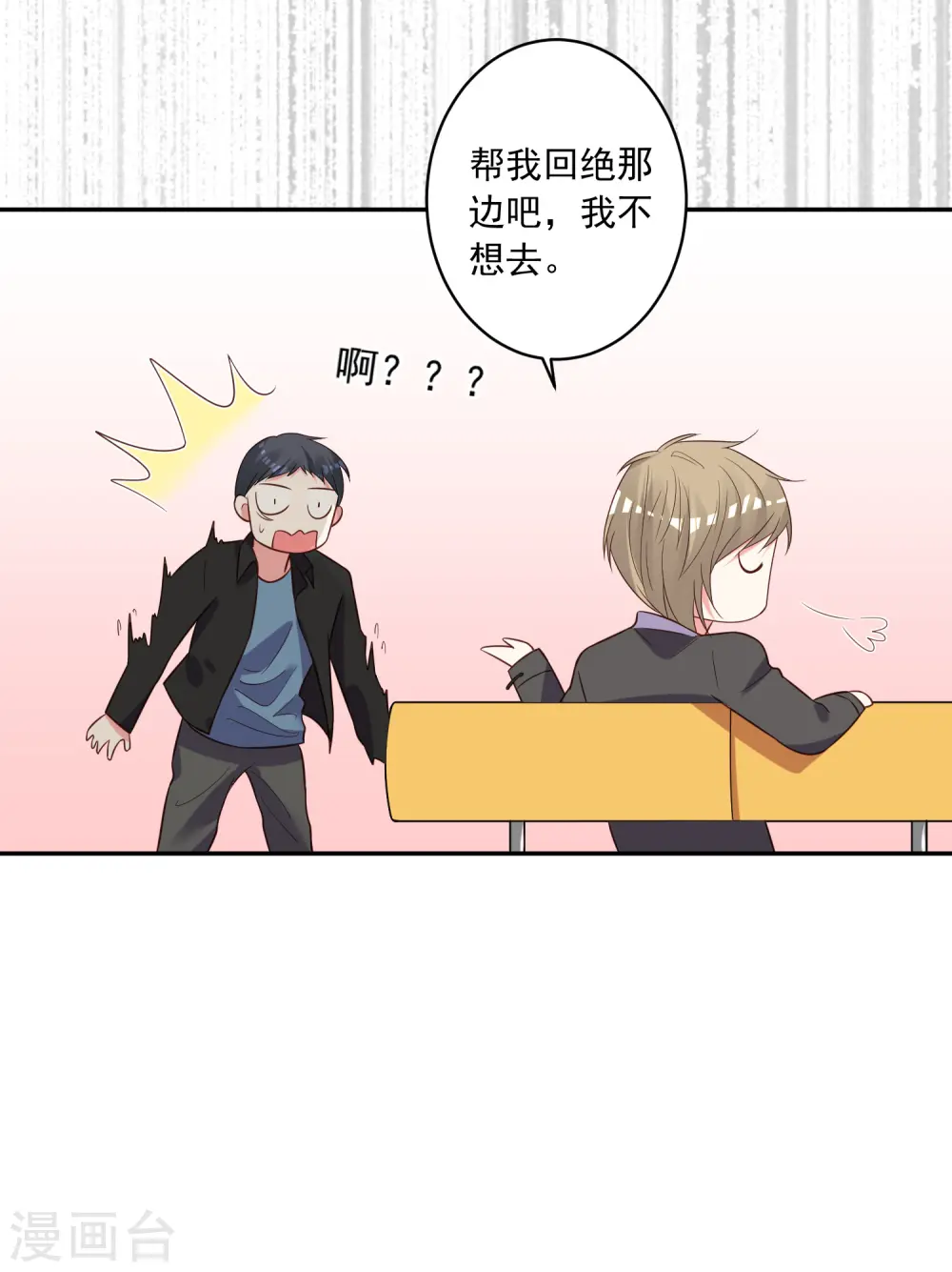 第256话30