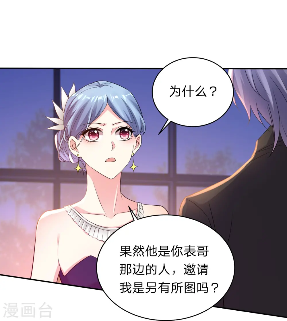 第349话25