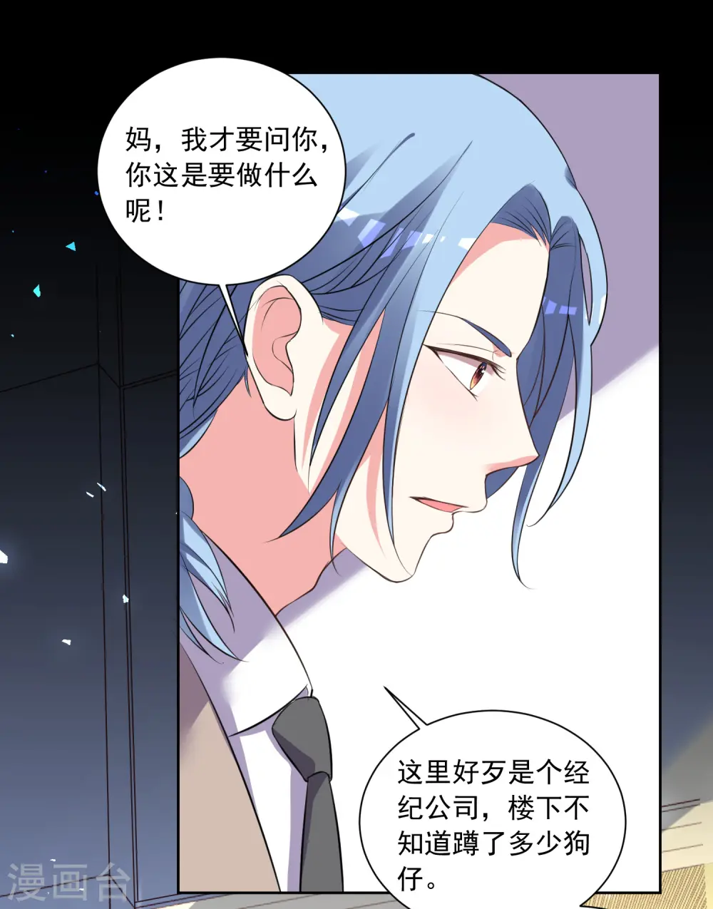 第309话19