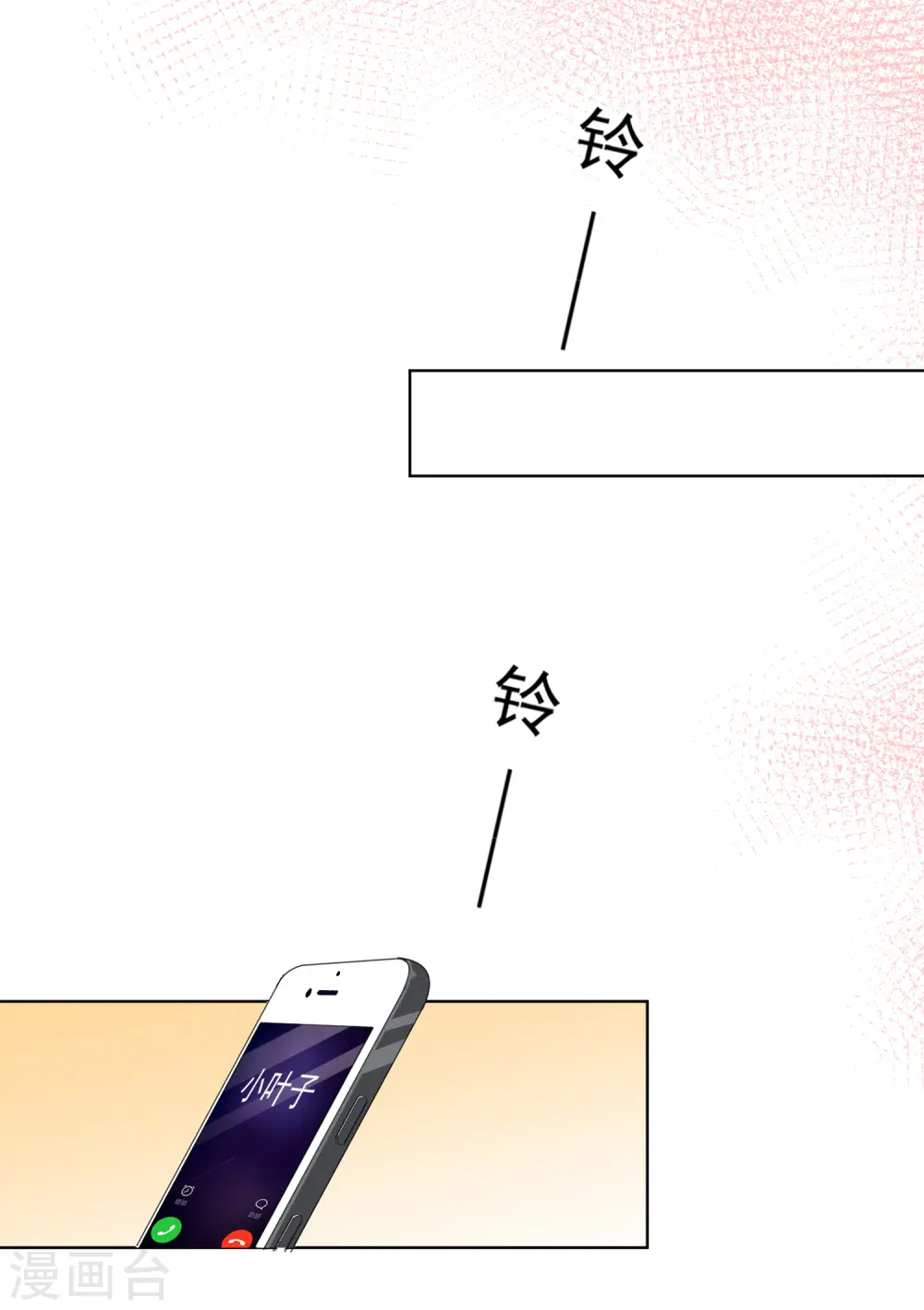 第160话24
