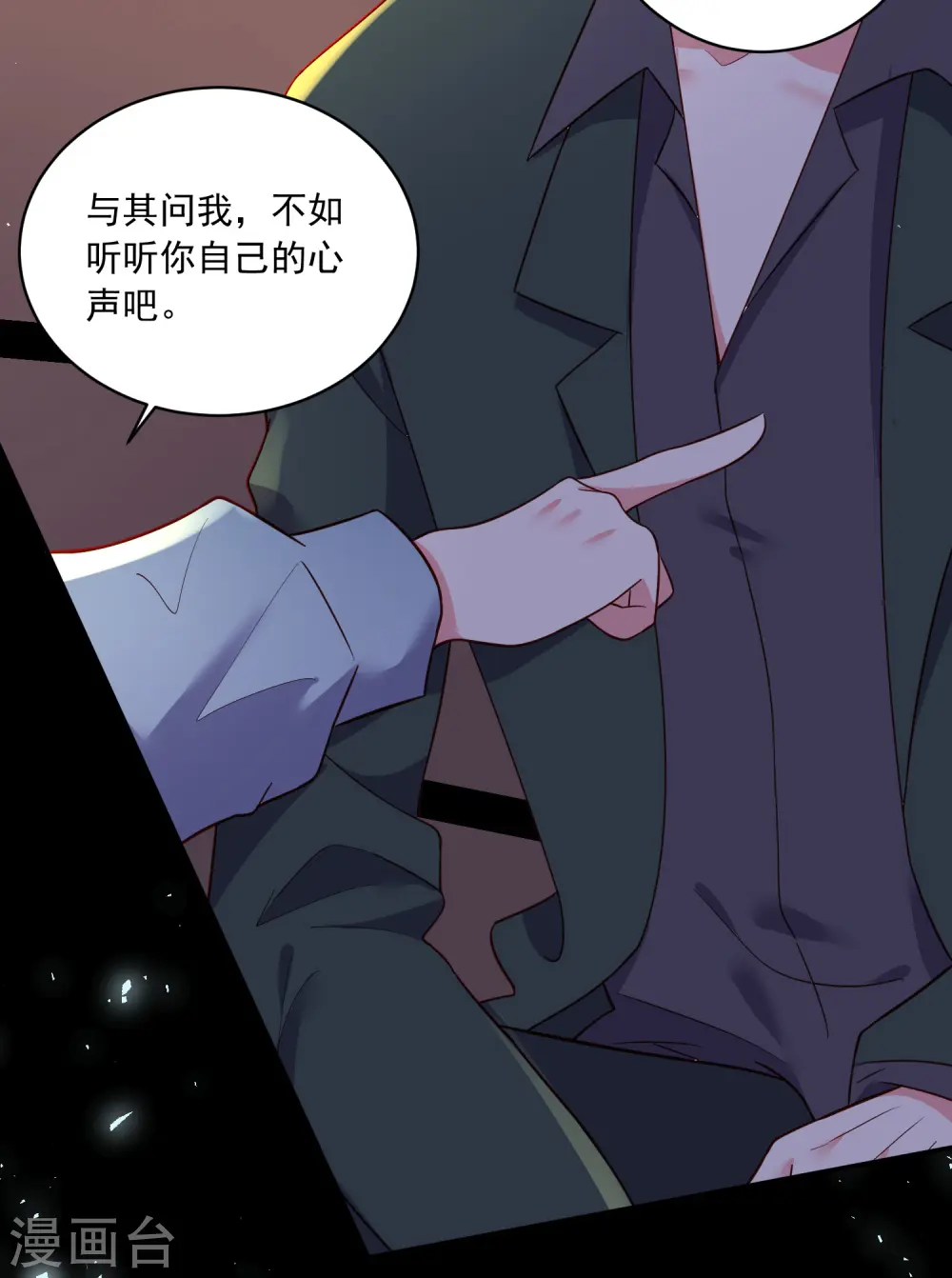 第282话4